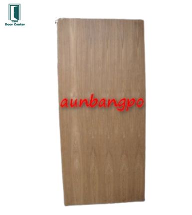 ประตู ไม้อัดสักภายใน ทึบล้วน ขนาด 80x200ซม. ลายธรรมชาติ ไส้ไม้ใช้ภายใน ไม่ดำ ราคาเหมาะสมกับคุณภาพ ประตู ไม้อัดสักภายใน ทึบล้วน ขนาด 80x200ซม. ลายธรรมชาติ ไส้ไม้ใช้ภายใน ไม่ดำ ราคาเหมาะสมกับคุณภาพ