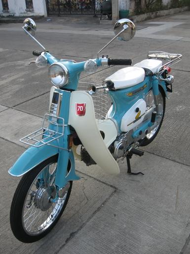  C70KA-C90 สีฟ้า.มีตะแกรงยาว 