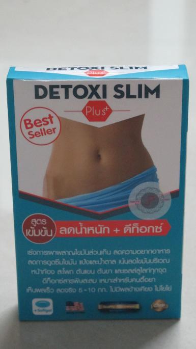 Detoxi Slim Softgel เอวคอด