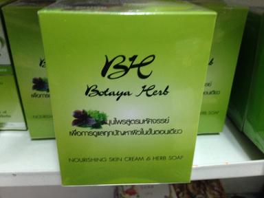 Botaya Herb โบทาย่า เฮิร์บ ชุดใหญ่ 50g.