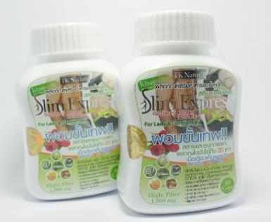 Slim Express ขั้นเทพ ใหม่ล่าสุด!!! 1000mg. 40แคปซูล