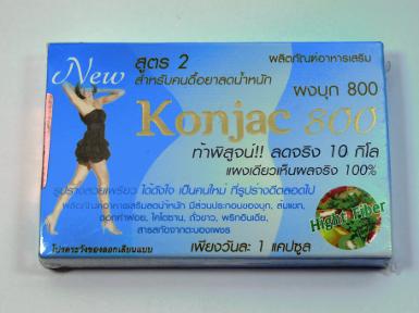 ผงบุก konjac 800 ผงบุกลดน้ำหนัก สำหรับคนดื้อยา