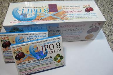 Lipo 8 Burn Slim ไลโป 8 เบิร์นสลิม