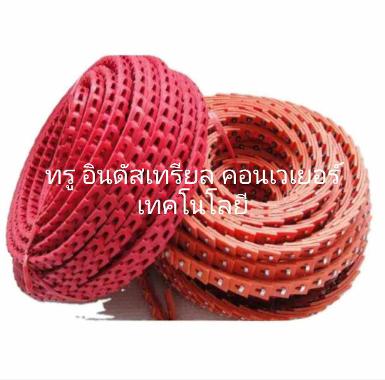 สายพานข้อต่อ สายพาน Link belt Sakai