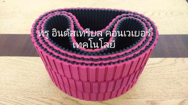 Robot timing belt สายพานหุ่นยนต์