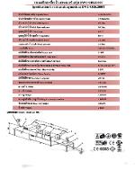 เครื่องล้างจานขนาดใหญ่ ระบบสายพาน DWC-OBK2000T