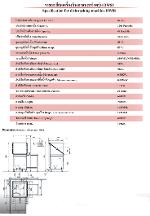 เครื่องล้างจานขนาดกลาง DW88