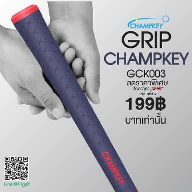 รหัสสินค้า GCK003 กริฟไม้กอล์ฟพรีเมี่ยม!!! ราคาถูกที่สุดในประเทศไทย!!! GRIP CHAMPKEY Cotton Threa