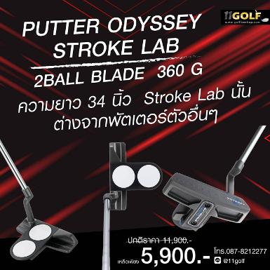 PUTTER ODYSSEY STROKE LAB 2BOLL 360 G ความยาว 34 นิ้ว Stroke Lab