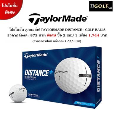 รหัสสิค้า N76086-NS ไม้กอล์ฟพรีเมี่ยม!!! ราคาถูกที่สุดในประเทศไทย!!! DISTANCE+ GOLF BALLS Distanc