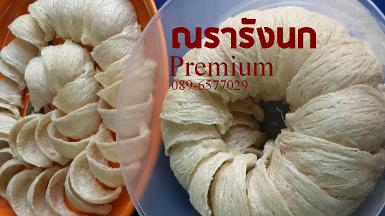 เกรด 5A Premium