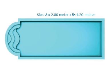 Pool 8  -   8 x 2.80 m x ลึก 1.20 m.