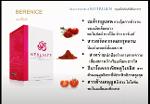 Berenice เบอร์รีไนซ์ (2000ส่งฟรี)